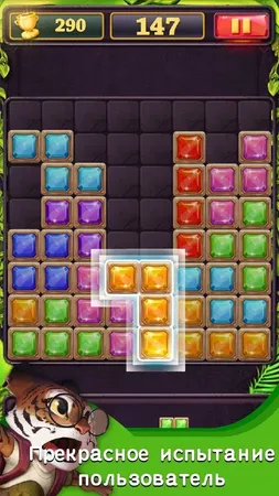 Скачать Block Puzzle Jewel