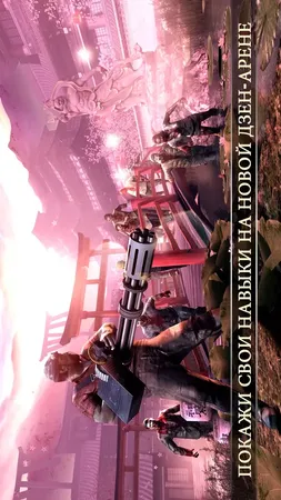 Dead Trigger 2 Zombie Shooter