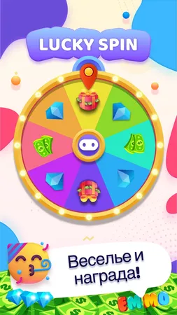 EMMO - Emoji Merge Game