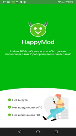 Happy Mod