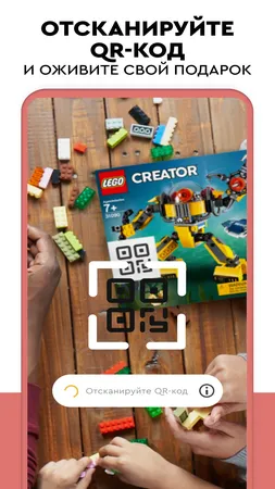 Скачать Инструкции по сборке LEGO