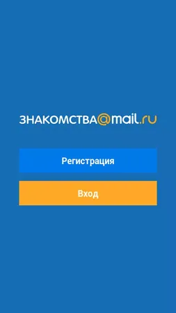 Знакомства@Mail.Ru