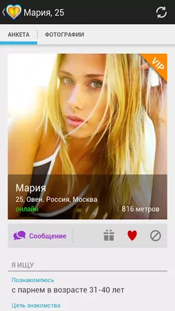 Скачать Знакомства@Mail.ru на Андроид