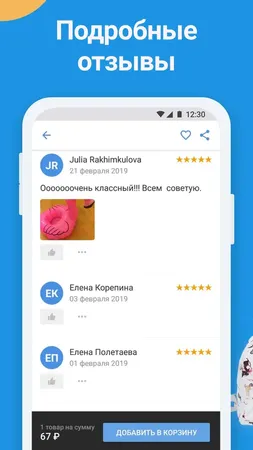 Пандао интернет-магазин на русском языке