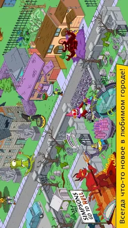 Скачать Simpsons Tapped Out